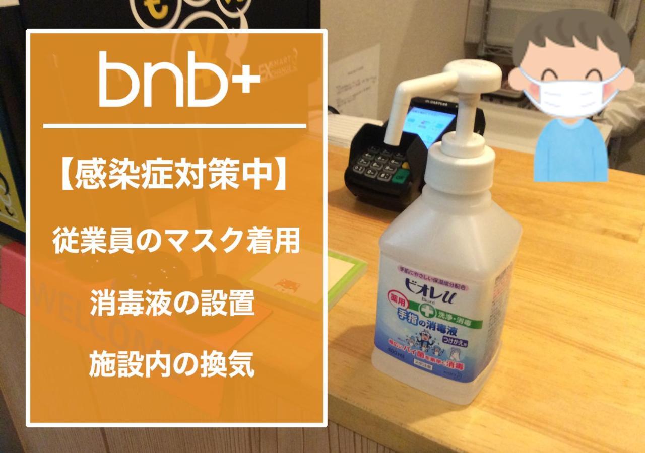 Bnb+Atami Resort Экстерьер фото